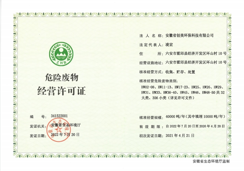 Մ(chung)h(hun)Ƽ޹˾-ΣUU｛(jng)ISC