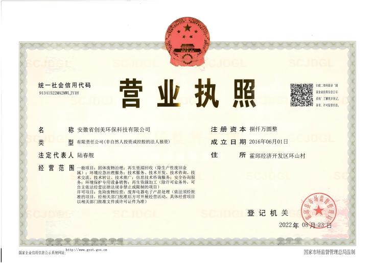 Մ(chung)h(hun)Ƽ޹˾-II(y)(zh)